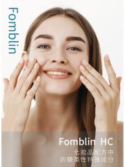 Fomblin® HC 彩妝系列（已停產）
