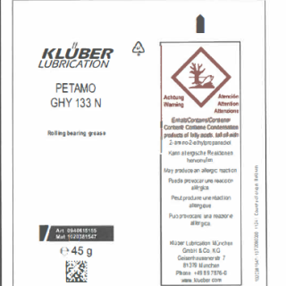新版白色管身包裝